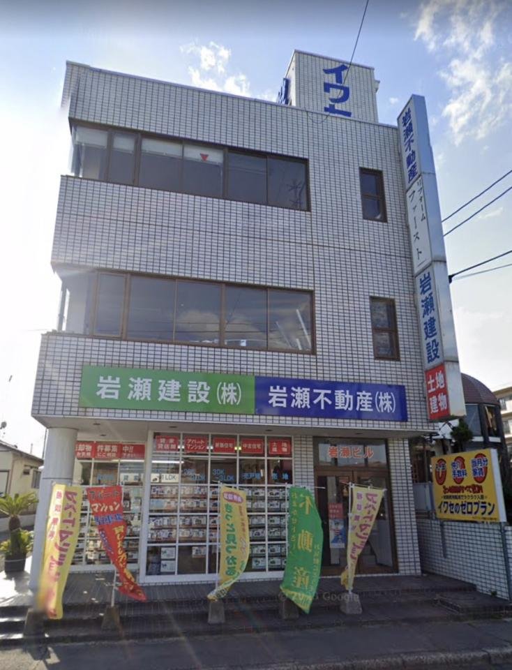 店舗外観