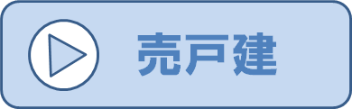 バナー