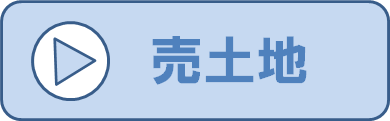 バナー