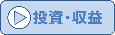 バナー