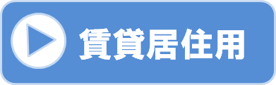 バナー